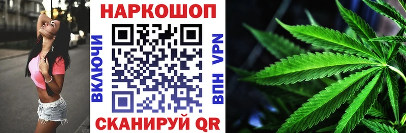 Наркошоп купить КОКАИН  Alpha-PVP  Меф мяу мяу  Галлюциногенные грибы  Конопля  ГАШ  Оха