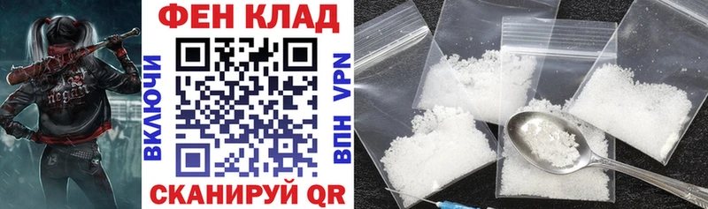 АМФ 97% Купить закладки Оха