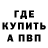 КЕТАМИН VHQ Elman Mehdoyev