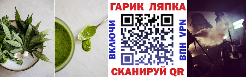 Canna-Cookies конопля  Купить закладки  Оха 