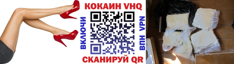 COCAIN Эквадор  Купить  Оха 