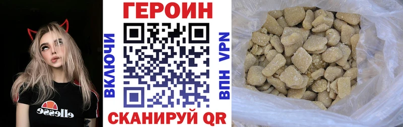 Купить закладки  Оха  Героин Афган 