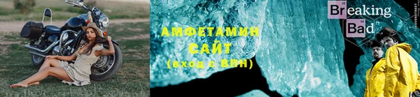 винт Елизово