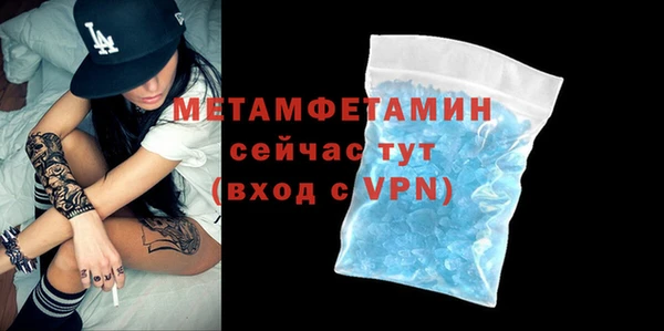 мдма Елабуга