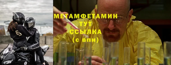 мдма Елабуга