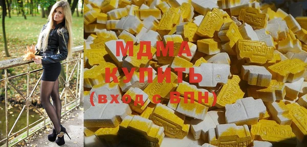 мдма Елабуга
