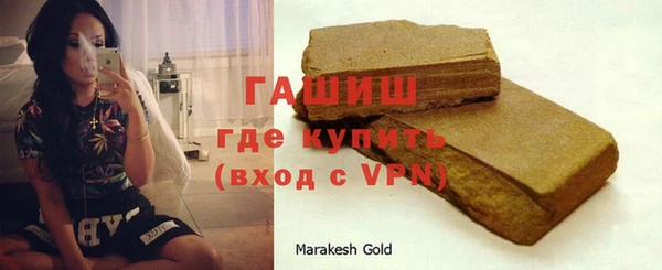 винт Елизово