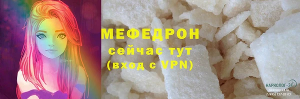 MESCALINE Ступино