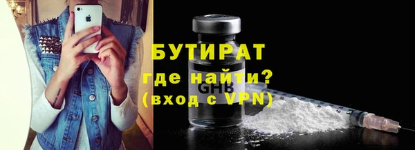 мдма Елабуга