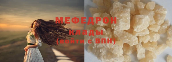 винт Елизово