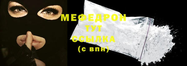 винт Елизово