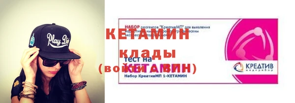 мдма Елабуга