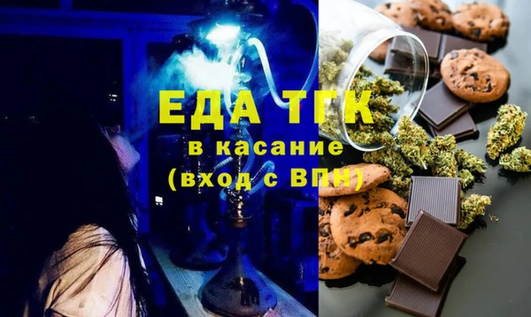 винт Елизово