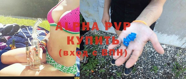 молекула духа Струнино