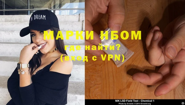 винт Елизово