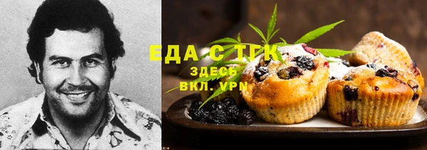 винт Елизово
