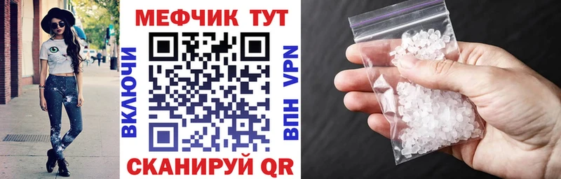 Мефедрон  Оха