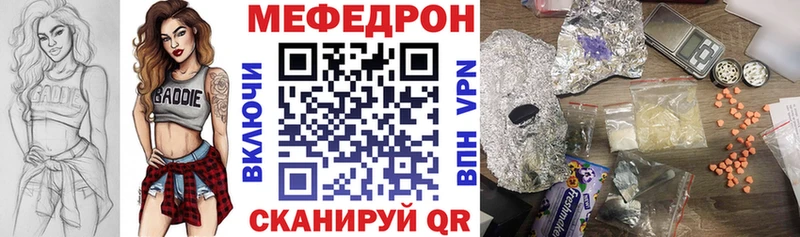 МЕФ 4 MMC  Купить где  Оха 