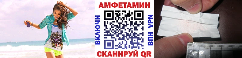 МЕТАМФЕТАМИН Methamphetamine Оха