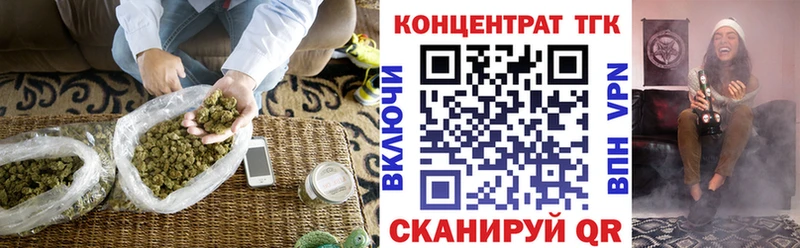Дистиллят ТГК вейп  Купить где  Оха 